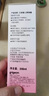 貝親（Pigeon）桃子水 桃葉精華 嬰兒爽身露 四季通用 200ml *3支裝 曬單實拍圖
