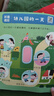 學(xué)而思入園倒計(jì)時21天 幼兒園21天科學(xué)規(guī)劃入園準(zhǔn)備指導(dǎo)書緩解分離焦慮親子共讀-CB 入園倒計(jì)時21天 曬單實(shí)拍圖