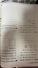 【新華書店】小學(xué)數(shù)學(xué)培優(yōu)新幫手一二三四五六年級上冊下冊教材同步專項思維訓(xùn)練書 舉一反三練習(xí)冊計算題應(yīng)用題天天練競賽培優(yōu)計算題應(yīng)用題 二年級 曬單實拍圖