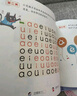3-6歲 拼音王國尋寶記（贈微課+拼音轉盤(pán) 套裝共6冊） 曬單實(shí)拍圖