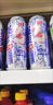 銳澳（RIO）洋酒 預(yù)調(diào)酒 雞尾酒  果酒甜酒8度 強(qiáng)爽系列 500ml*6罐 聚會(huì)送禮 曬單實(shí)拍圖
