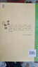 《世說(shuō)新語(yǔ)》詳解（套裝上下冊）“爆款電影大片周處除三害改過(guò)自新原典出處志人小說(shuō)筆記小說(shuō)” 曬單實(shí)拍圖