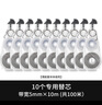 蜻蜓日本Tombow蜻蜓修正帶多彩修改帶長10m MONO AIR5 涂改帶靜音設(shè)計(jì)可換替芯涂改正帶 替芯10個(gè)（5mm寬幅）共100米 曬單實(shí)拍圖