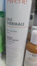 雅漾（Avene）舒泉調(diào)理噴霧300ML補水保濕爽膚濕敷水敏肌護膚化妝水大噴禮物 曬單實拍圖