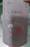半畝花田失重玫瑰磨砂膏15g（去角質(zhì)煙酰胺磨砂膏身體） 曬單實(shí)拍圖