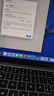【95成新】Apple MacBook Air 13.6 8核M2芯片(8核圖形處理器) 8G 256G SSD 深空灰 筆記本電腦 MLXW3CH/A 曬單實(shí)拍圖