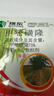 瑞東75%甲嘧磺隆鐵路荒地非耕地一掃光除草劑三年?duì)€根不長草除雜草藥 10克*1袋 曬單實(shí)拍圖