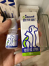 恩妥新干細(xì)胞滴眼液凝露寵物角膜修復(fù)貓咪角膜穿孔狗狗角膜潰瘍眼藥水 1瓶 5ml 1瓶 刮碼發(fā)貨 曬單實拍圖