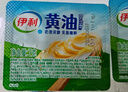 伊利 小粒動物黃油 淡味7g*24粒 便攜家用煎烤吐司牛排烘焙原料 曬單實拍圖