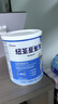 紐荃星（FORTINI）紐荃星1+全營養(yǎng)配方粉港版 香草味 400g 效期（26.12） 曬單實拍圖