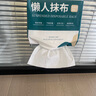 JCZS德國品牌懶人抹布干濕兩用廚房紙廚房專(zhuān)用紙巾一次性洗碗布家 2大提/400抽印花款【送掛鉤】 曬單實(shí)拍圖
