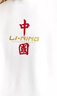 李寧（LI-NING）短袖t恤男夏款潮流印花情侶款半袖寬松休閑透氣圓領(lǐng)純棉運動T恤 曬單實拍圖