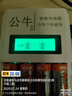 南孚南孚充電電池5號(hào)KTV話筒遙控器玩具3600五號(hào)大容量AAA可充電器7號(hào) 1個(gè)4槽液晶快充+5號(hào)4節(jié) 曬單實(shí)拍圖