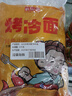 云山半 東北烤冷面615g*3袋 30片裝含冷面醬包方便食品速食朝鮮特色小吃 曬單實(shí)拍圖