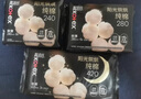 高潔絲【寧藝卓同款】陽光烘烘純棉衛(wèi)生巾10包66片日夜全周期組合超薄 曬單實拍圖
