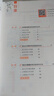 華圖10000題考公2026行測5000題庫國省考通用公務(wù)員考試用書(shū)行測申論刷題題庫廣東河南云南安徽湖北湖南河北江蘇省考通用 申論66例 曬單實(shí)拍圖