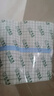 宋先生防水傷口貼醫(yī)用膠帶洗澡游泳私密貼pu膜敷料貼透明膠布壓敏膠帶 20cm*5米【送】剪刀 曬單實拍圖