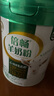 伊利倍暢中老年益生菌羊奶粉700g 0蔗糖 送禮送長輩 高鈣 高蛋白 去膻 曬單實拍圖