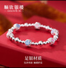 順欽銀樓足銀9999福頌手串手鏈可愛百搭送自己送女友七夕禮物 福頌手串約14克 曬單實拍圖