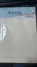 西瑪（SIMAA）單線信紙草稿紙16k/90張加厚筆記本子作業(yè)本入黨申請書信箋紙大學(xué)生語文作業(yè)紙8514 曬單實拍圖