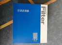 澳麟（AOLIN）空調(diào)濾芯+空氣濾芯濾清器23-24款/吉利博越L(1.5T/2.0T)燃油版 曬單實(shí)拍圖