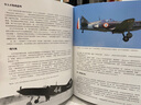 世界航空史 曬單實拍圖