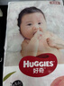 好奇（Huggies） 【次日達】鉑金裝紙尿褲小桃褲 嬰兒尿不濕寶寶幼兒干爽超薄透氣 L76片 紙尿褲 【9-14kg】 曬單實拍圖