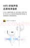 華為原裝Type-C耳機有線mate70pro mate60pro 40pro p60p50p40p30nova9 10 11榮耀80 90 100適用蘋果15 【Type-C數(shù)字音頻耳機】CM33白 曬單實拍圖