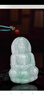 七彩雲(yún)南翡翠觀音吊墜飄綠翡翠玉觀音觀音菩薩玉墜玉佩玉石項(xiàng)鏈節(jié)日禮物 曬單實(shí)拍圖