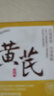 儒意（RUYI）黃芪霜80g老牌子國(guó)貨緊致抗皺補(bǔ)水保濕舒緩面霜男女士護(hù)膚品禮物 曬單實(shí)拍圖