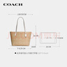 蔻馳（COACH）【品牌直供】女士中號(hào)托特包單肩手提包4455IMDQC 曬單實(shí)拍圖