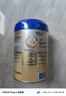 愛他美（Aptamil）新老國標隨機 卓傲兒童奶粉配方調制乳粉(3-6歲)800g【優(yōu)量DHA】  曬單實拍圖