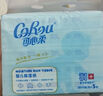 可心柔（COROU）抽紙 3層S碼60抽*5包 嬰兒保濕紙巾 云柔巾 衛(wèi)生紙 方便攜帶 曬單實拍圖