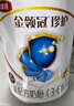 伊利金領冠珍護4段800g 3-6歲兒童成長學生配方牛奶粉 兒童試喝 珍護4段800g 曬單實拍圖