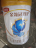 伊利金領冠珍護【三代OPO好吸收】A2奶粉2段(6-12月)900g*6整箱裝 曬單實拍圖