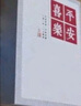 【超清100張】洗照片高清沖印相片打印曬手機(jī)照沖洗服務(wù)圖片定制塑封做相冊(cè)情侶結(jié)婚照全家福寫真5英寸樂凱R 曬單實(shí)拍圖