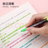 派通（Pentel）雙頭雙色熒光筆學(xué)生標劃重點醒目記號筆SLW8 綠色 3.0mm 曬單實拍圖