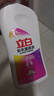 立白活氧彩衣漂漬液600g 彩色衣物色漬凈 清新不刺鼻 漂洗頑固污漬 曬單實(shí)拍圖