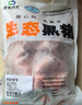 魯南順發(fā)沂蒙山黑豬帶肉脊骨 2斤 慢養(yǎng)360天 豬龍骨烤肉煲湯食材 曬單實拍圖