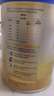 愛他美（Aptamil）卓傲嬰兒配方奶粉1段（0—6月齡）800g*1罐  愛他美卓傲 曬單實拍圖