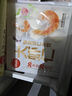 思念 大蝦仁水餃 鮮美蝦仁三鮮玉米蝦餃子400克早餐食品速凍蒸餃 煎餃 豬肉香菇水餃600g 曬單實(shí)拍圖