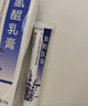 氫醌霜乳膏官方店旗艦東京營(yíng)自大藥房正品祛斑黑色素醫(yī)用白面部千 1盒體驗(yàn)裝 曬單實(shí)拍圖