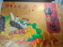 聚春園福州正宗傳統(tǒng)佛跳墻瑞品1300g原湯加熱即食鮑魚海參大盆菜 曬單實拍圖