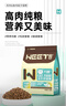 萬頤 全價貓干糧10斤裝成貓毛發(fā)管理藍貓英短通用型貓糧5kg 曬單實拍圖