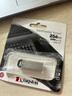 金士頓（Kingston） u盤(pán) USB3.2/Gen1 DTKN 投標哨兵車(chē)載行車(chē)記錄儀高速辦公金屬優(yōu)盤(pán)學(xué)生送老師 DTKN/256GB【讀速200MB/S】 曬單實(shí)拍圖