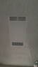 四季沐歌（MICOE）風(fēng)暖浴霸暖風(fēng)照明排氣一體集成300x600衛(wèi)生間燈暖風(fēng)機浴室取暖器 曬單實拍圖