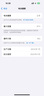 Apple iPhone 15 Pro 【24期免息】蘋果15pro國行全網(wǎng)通5G  蘋果二手 白色鈦金屬【曬單有禮】 【99新】512G【限時特惠+三年店保+豪華禮包】 曬單實拍圖