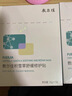 敷爾佳 積雪草舒緩修護貼 26g*5貼/盒 補水保濕維穩(wěn)敏感肌泛紅面膜 曬單實拍圖