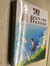 讀者文摘 勵(lì)志蝶變篇2冊(cè) 2025年新編升級(jí)版 讀書是為了擁有更多的選擇 學(xué)習(xí)不是為了別人而是你自己  人生感悟心靈雞湯 勵(lì)志成長(zhǎng)文學(xué)散文 青少年精選文摘 推薦12-18歲中小學(xué)生課外閱讀 曬單實(shí)拍圖
