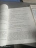 中醫(yī)外科學 陳紅風 新世紀第五5版 全國中醫(yī)藥行業(yè)高等教育十四五規(guī)劃教材第十一版 書籍 中國中醫(yī)藥出版社 曬單實拍圖